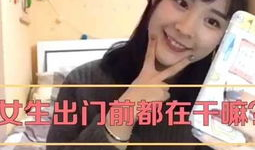 男生干女生视频,揭秘男生干女生事件的真相与反思